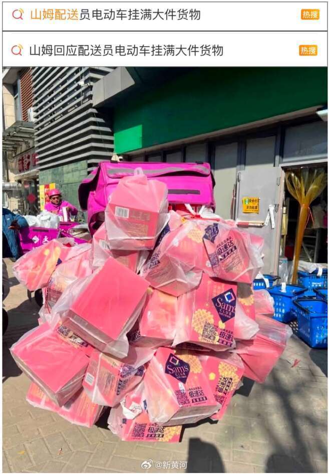 用温水泡泡 用温水泡泡