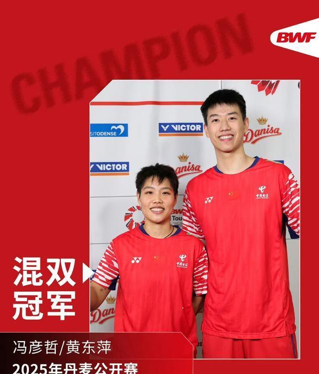 员闯进混双, img 员闯进混双, img