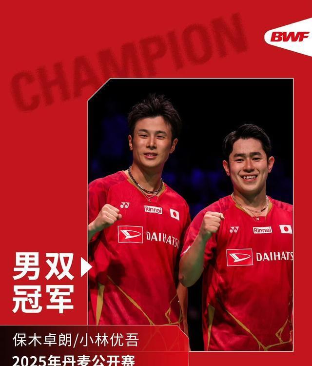 女双冠军 女双冠军