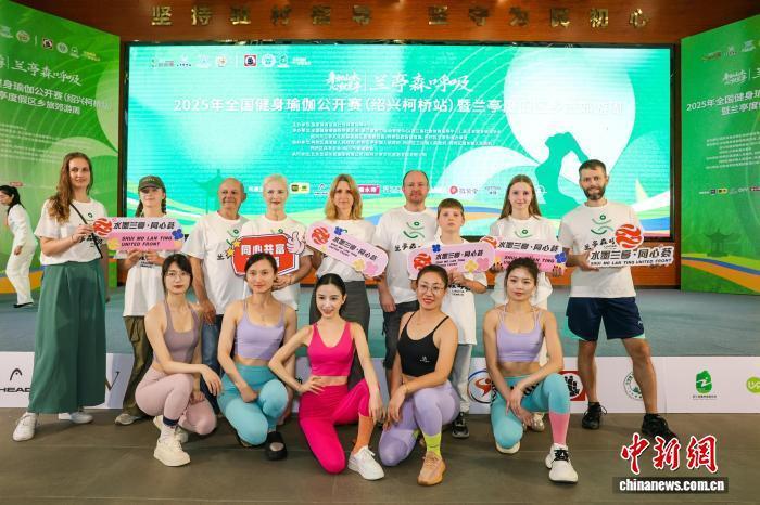 年全国健身, 主办方, GVRES