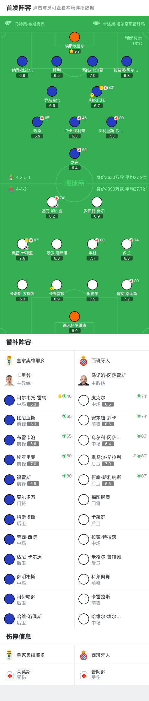 com, xbqxa com, xbqxa